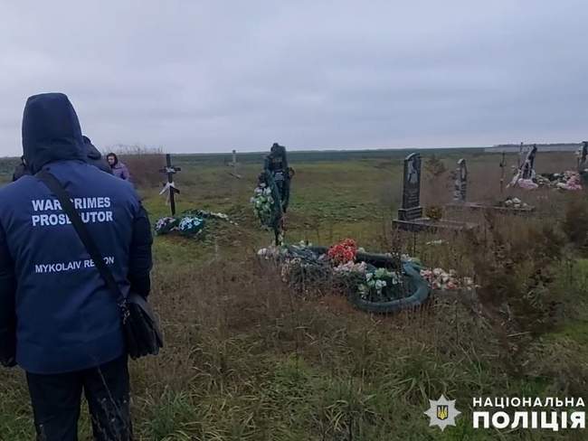 Фото: ГУ Нацполіції у Миколаївській області / facebook