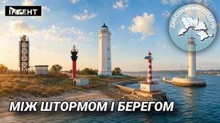 Дивовижний Південь: маяки Одещини - вогні на краю моря