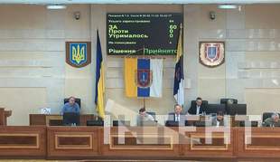 Троє депутатів Одеської обласної ради припинили свої повноваження: хто саме