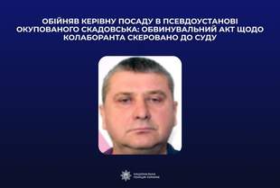 Kherson resident helped Russians control the occupation administration