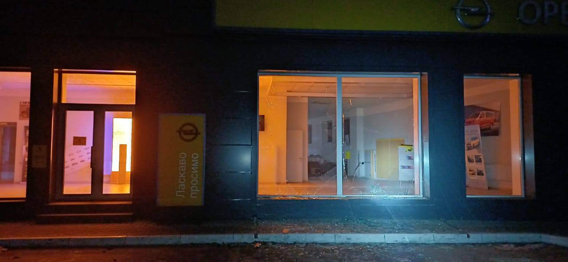 Від російського удару по Одещині постраждала людина