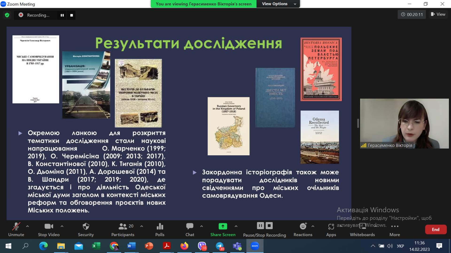 Історикиня захистила дисертацію про міських голів Одеси