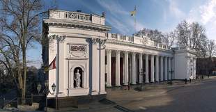 Засідання Одеського виконавчого комітету - відеотрансляція