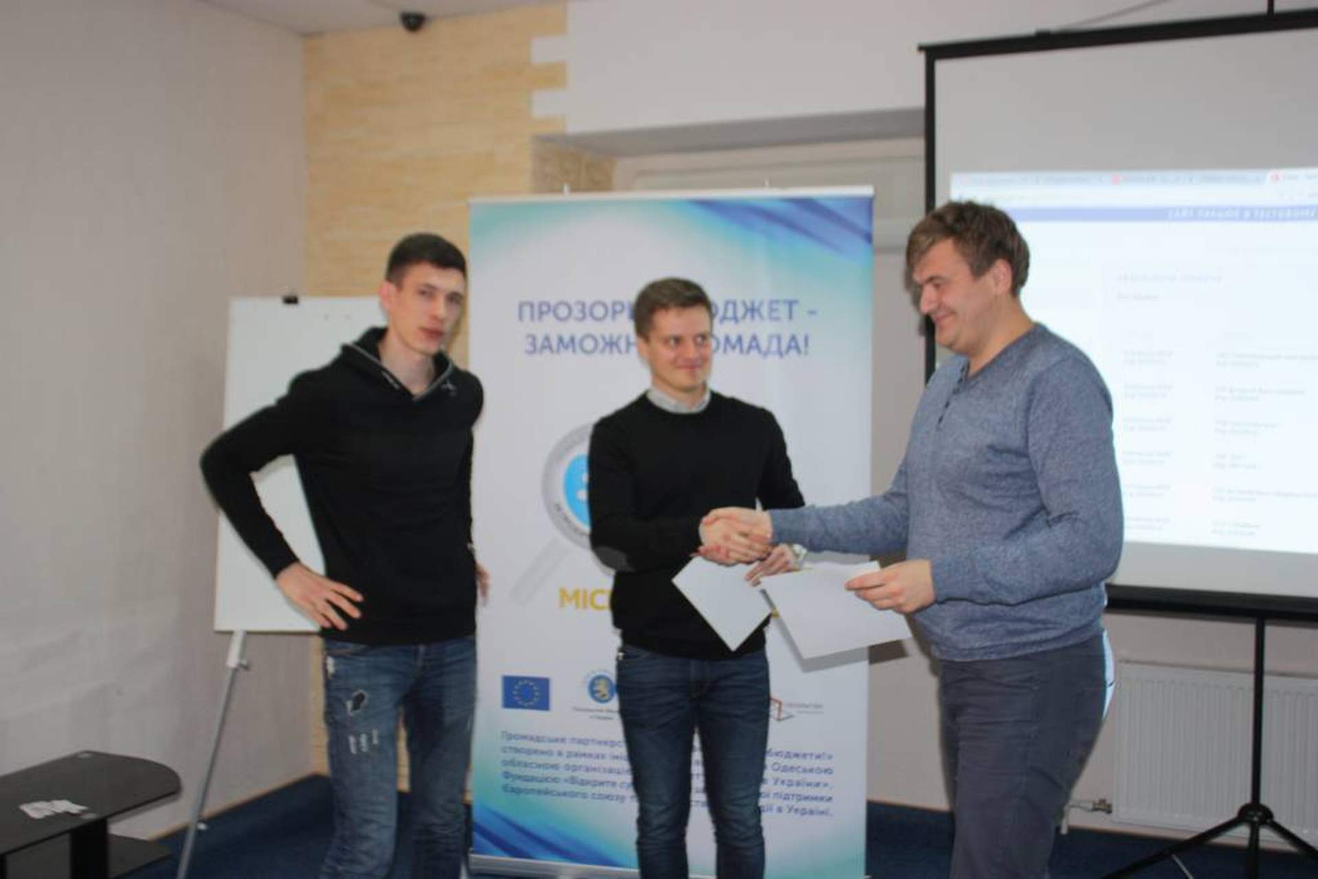 Журналистов со всей Украины учили успешным журналистским расследованиям в сфере использования средств местных бюджетов