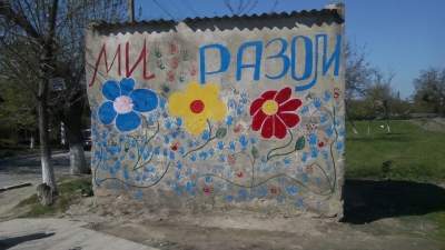 В Рени подвели итоги социальной игры «Я - мэр»