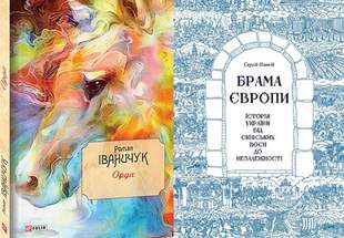 Одеський суд засудив чоловіка до читання українських книг з історії за підтримку російського вторгнення