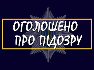 Жителька Миколаївщини рекламувала заборонену символіку