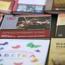 В Одесі майже 100 видань презентували книжні новинки