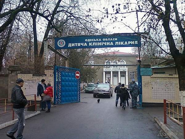 На проєкт ремонту дитячої лікарні в Одесі витратять 2 мільйони