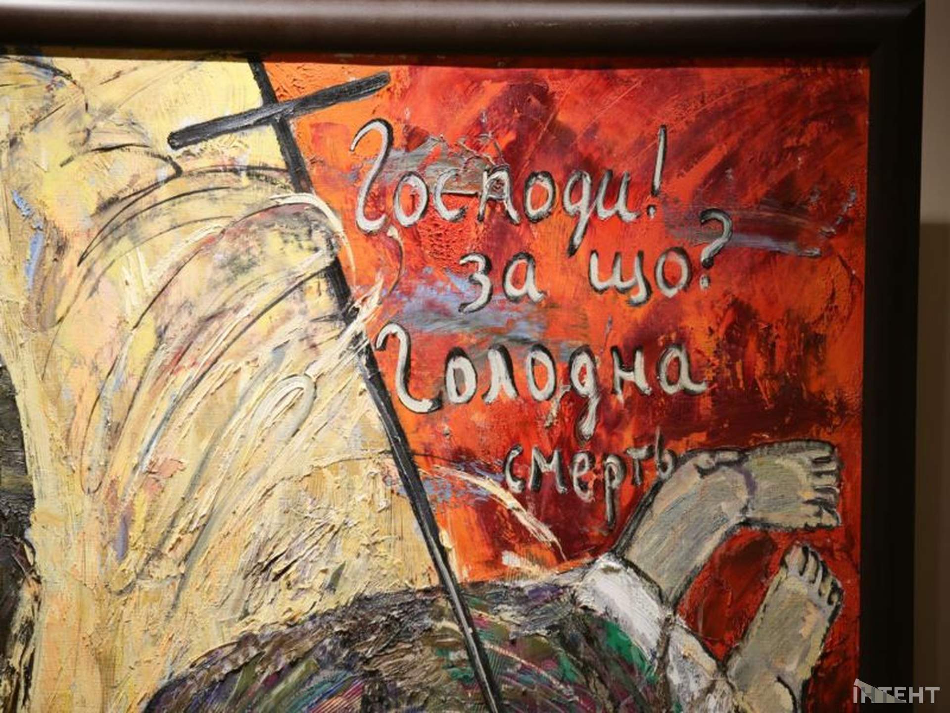 В Одеському художньому музеї відкрилася виставка "Голодомор очима українських художників"