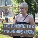 Одесити долучилися до всеукраїнської хвилі протестів на підтримку звільненого міністра оборони