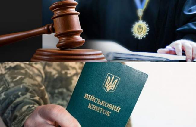 Одеський суд став на бік чоловіка, який доглядає за матір'ю з інвалідністю, у суперечці з ТЦК