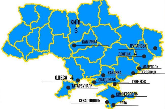 Фото: Деколонизация. Украина