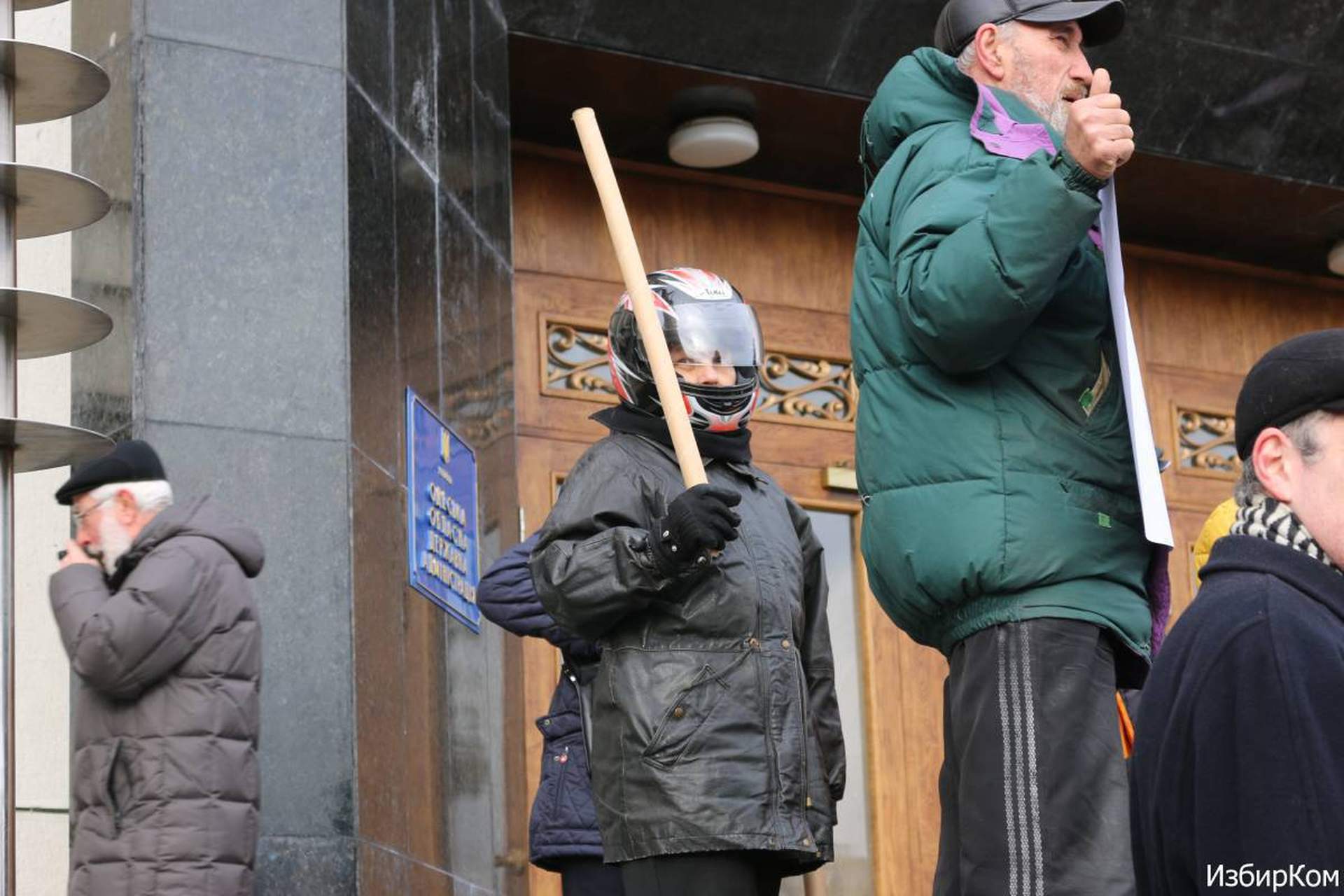  Сессия Одесского областного совета 19 февраля