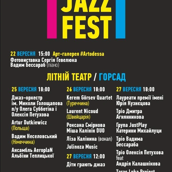 Odessa JazzFest