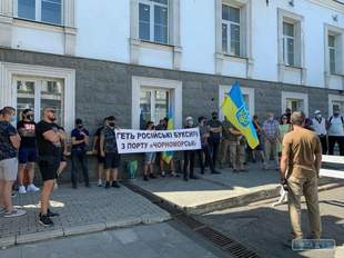 Акція протесту біля АМПУ: портовики вимагали вивести з порту "Чорноморськ" російські буксири