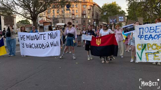ФОТО: МикВісті