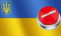 Гройсман назвал десятку новшеств 2016 года, которые меняют "правила игры" в Украине