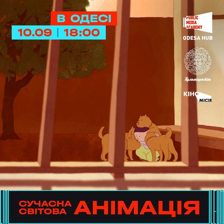 Фестиваль анімації Linoleum Contemporary Animation and Media Art Festival