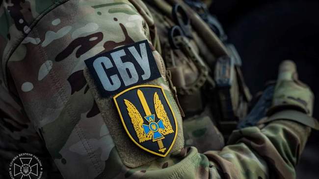 ФОТО: ssu.gov.ua