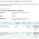 Ремонт дороги на Одещині подорожчав на 15 мільйонів