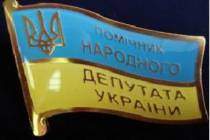 Одесские нардепы наращивают «армию» помощников