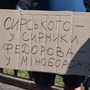 Одесити долучилися до всеукраїнської хвилі протестів на підтримку звільненого міністра оборони