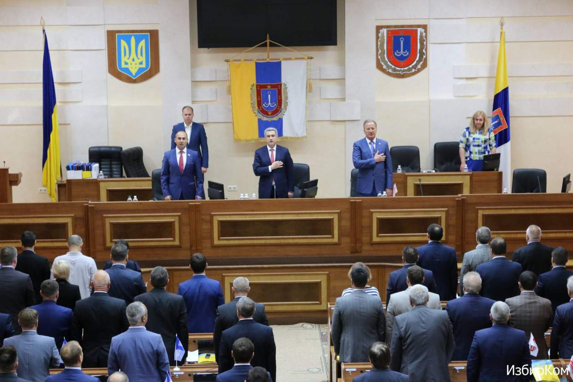  Сессия Одесского областного совета 26 мая