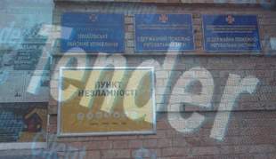 A contractor was found in Izmail to protect heating networks in the SES building for 2 million