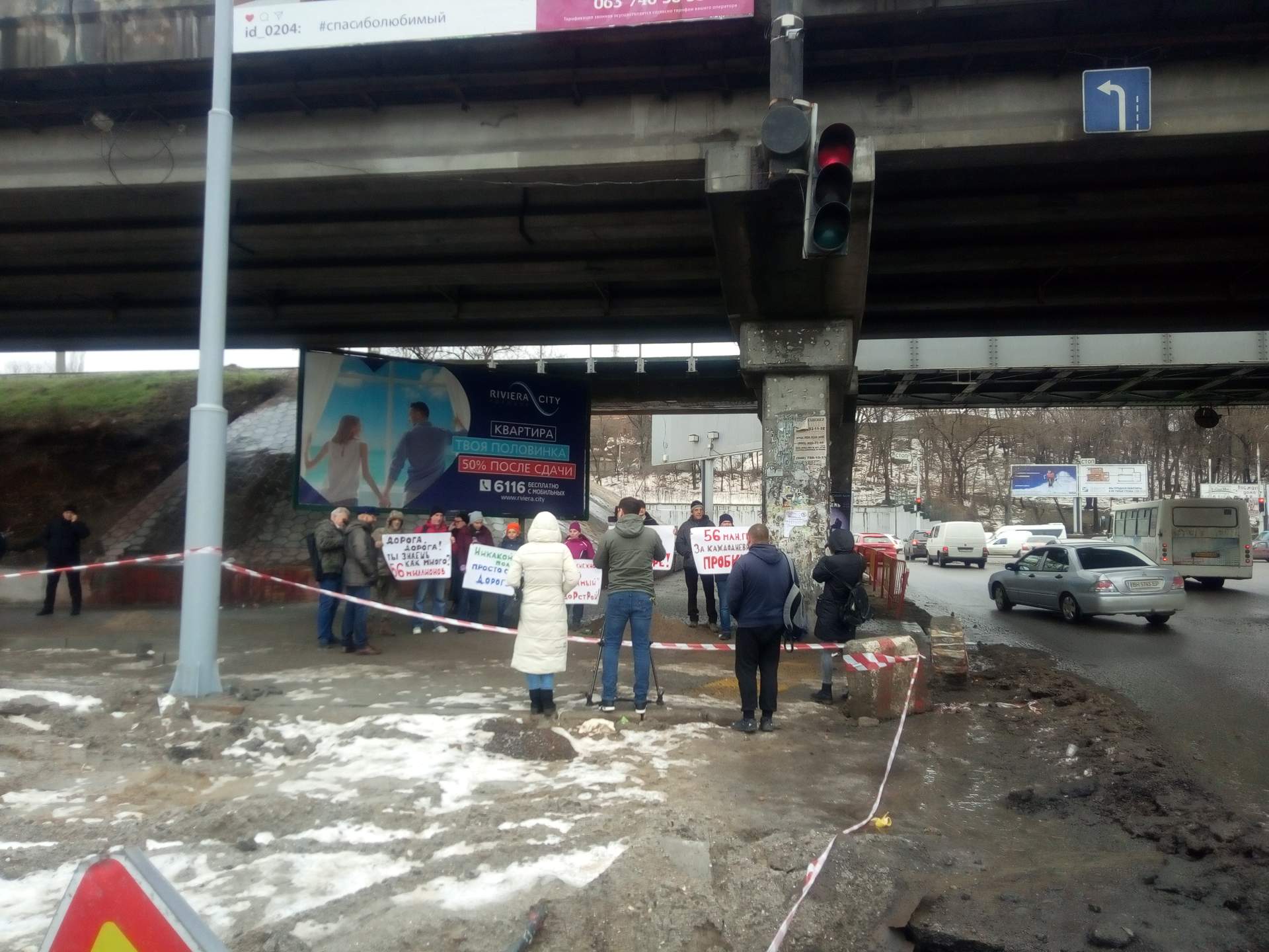 Одесситы протестовали против транспортного коллапса на Пересыпи