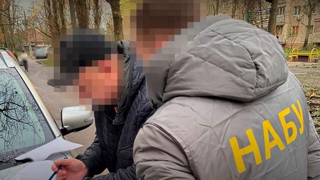 ФОТО: nabu.gov.ua