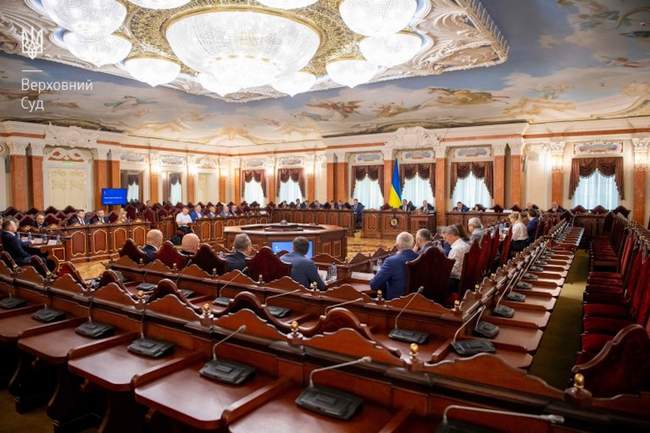 Фото: пресслужба Верховного Суду
