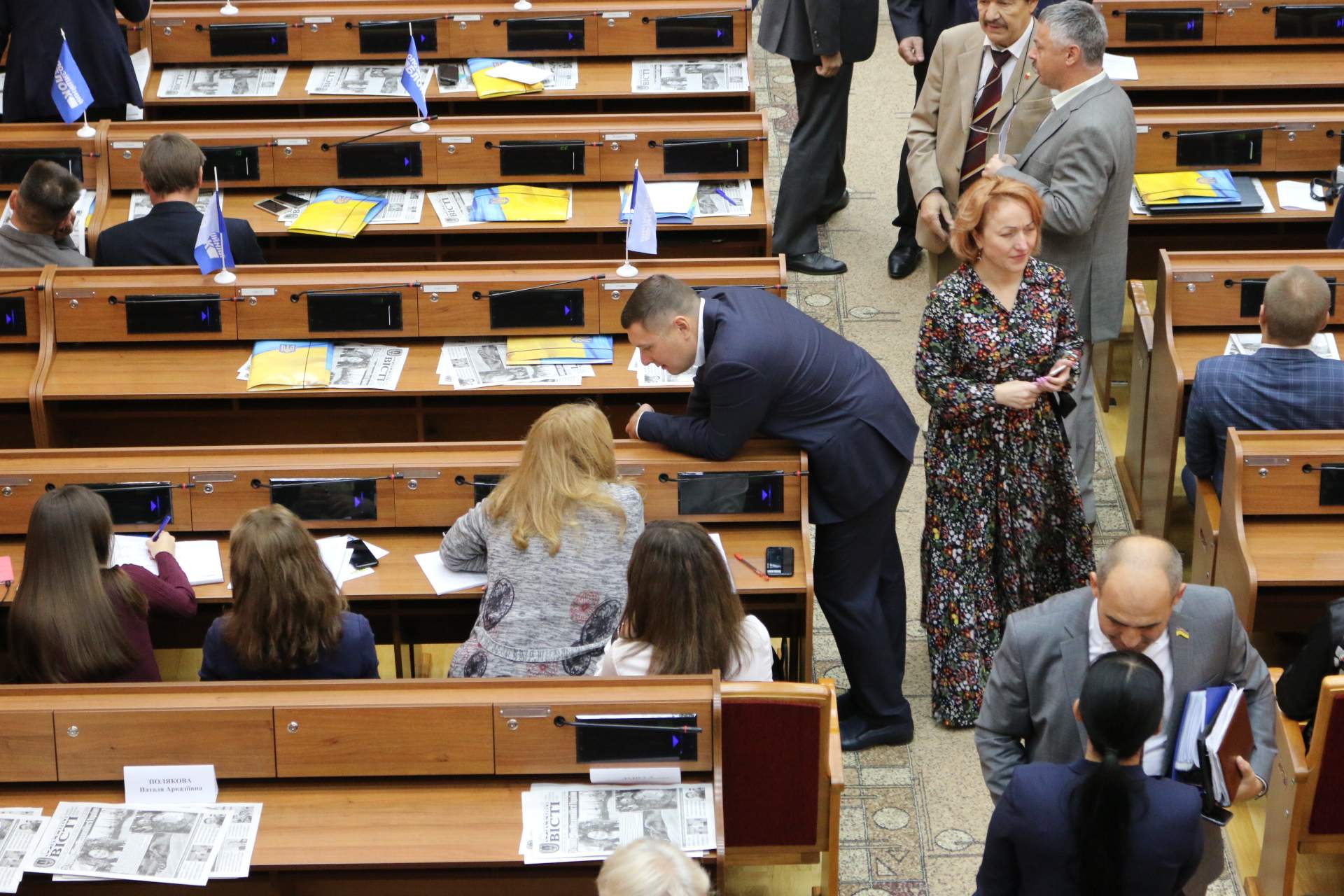 XX cессия Одесского областного совета