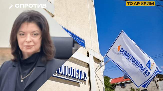 PHOTO COLLAGE: sprotyv.org.ua