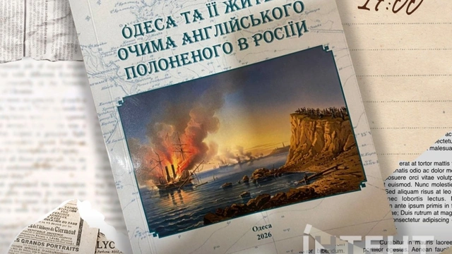 Презентація книги Вільяма Баркера