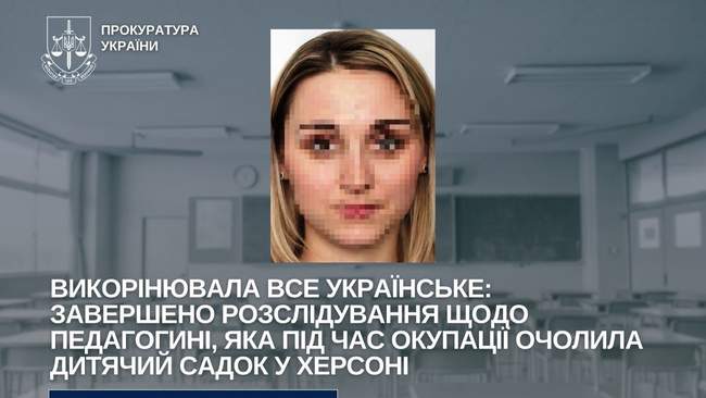 PHOTO COLLAGE: kherson.gp.gov.ua