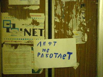 В Одессе через суды требуют закрыть 719 лифтов: они опасны для жизни 