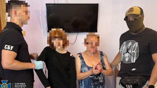 Фото: СБУ