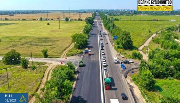 Траса Дніпро -Миколаїв. ФОТО: Велике Будівництво