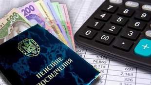 Страховий стаж та нарахування пенсії: що потрібно знати кожному
