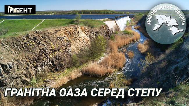 "Pryingulsky" Regional Landscape Park. PHOTO: scontent-iev1-1.xx.fbcdn.net