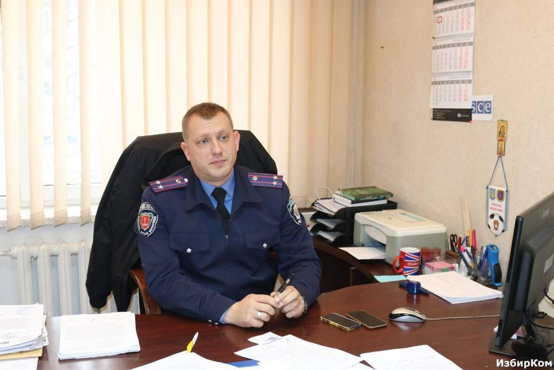 Кабинет начальника ГАИ Александра Одижного