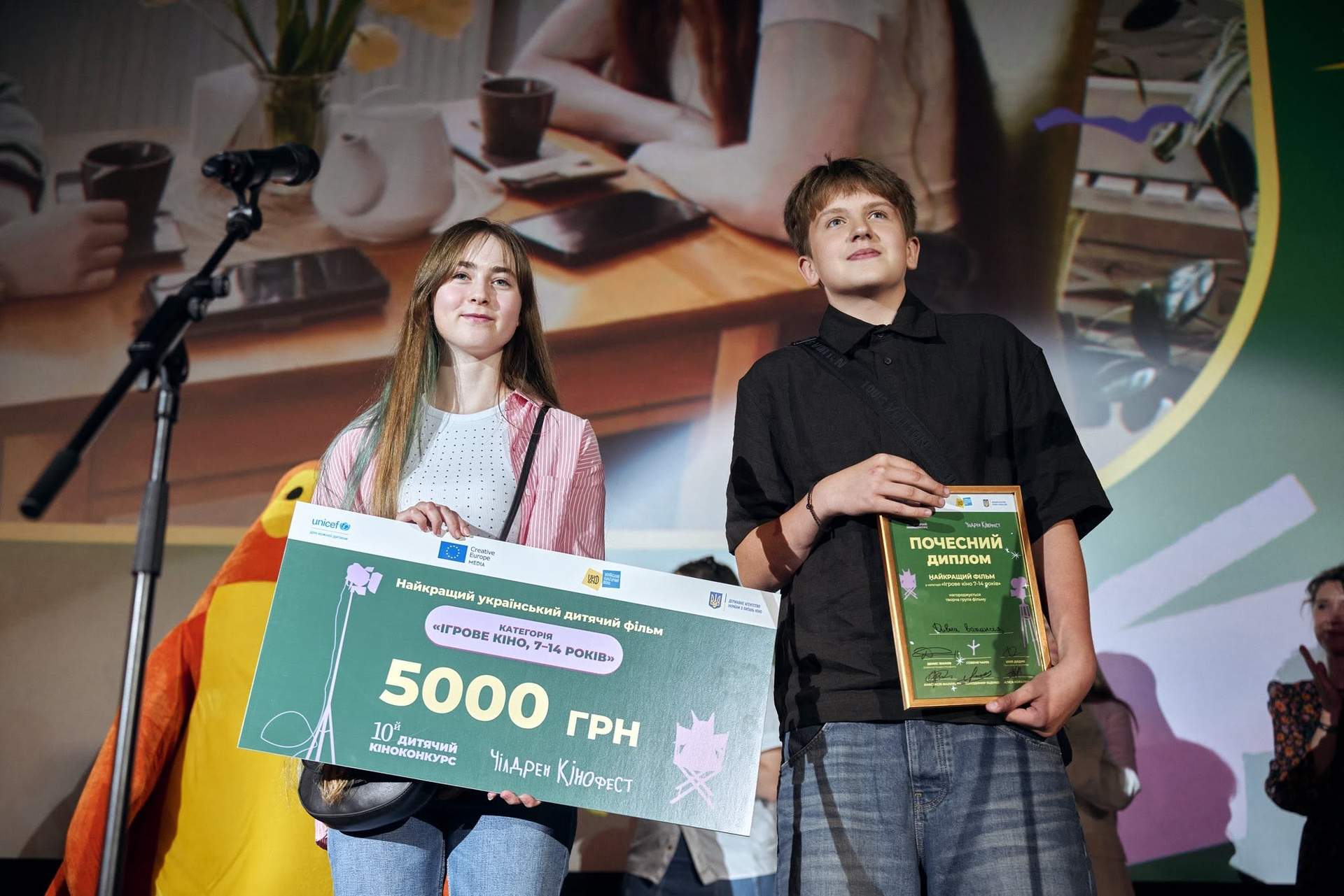Чілдрен Кінофест визначив переможців
