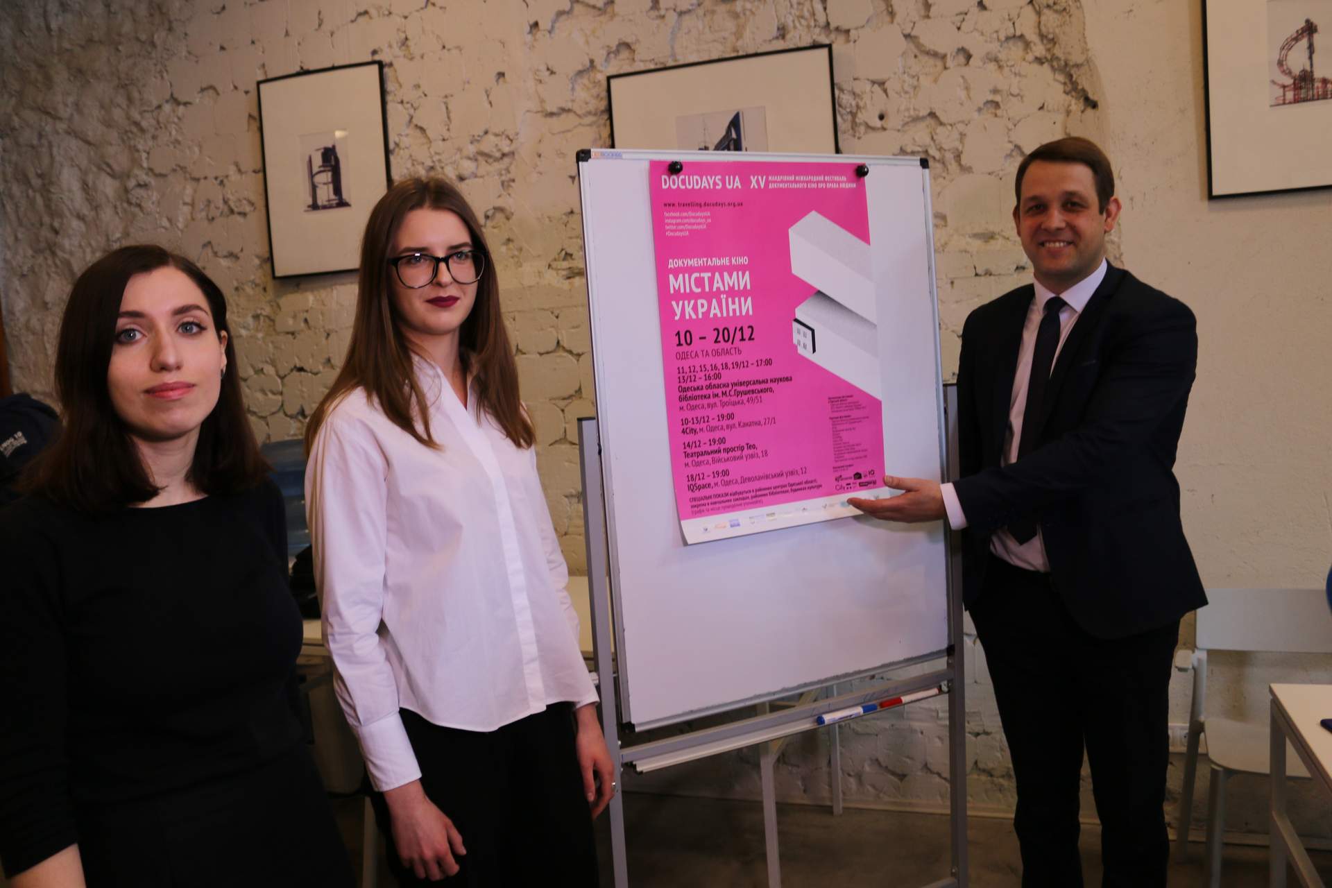 В Одесской области состоится путешествующий фестиваль Docudays UA