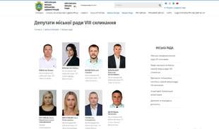 Новий сайт Херсонської міської ради не відображає усієї інформації про депутатів