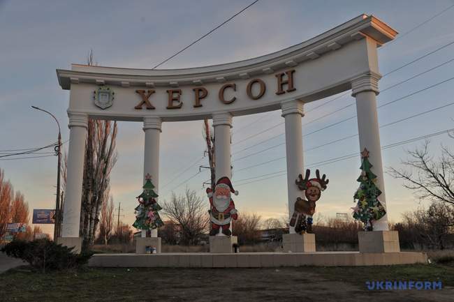 Фото: Укрінформ