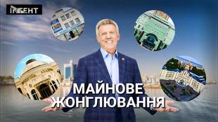 Майновий кульбіт: тихий перерозподіл юракадемії