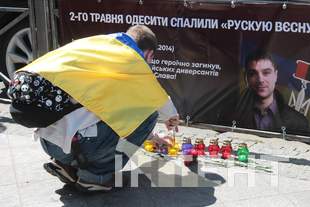 Це війна не тільки з росією: в Одесі згадали події 2 травня