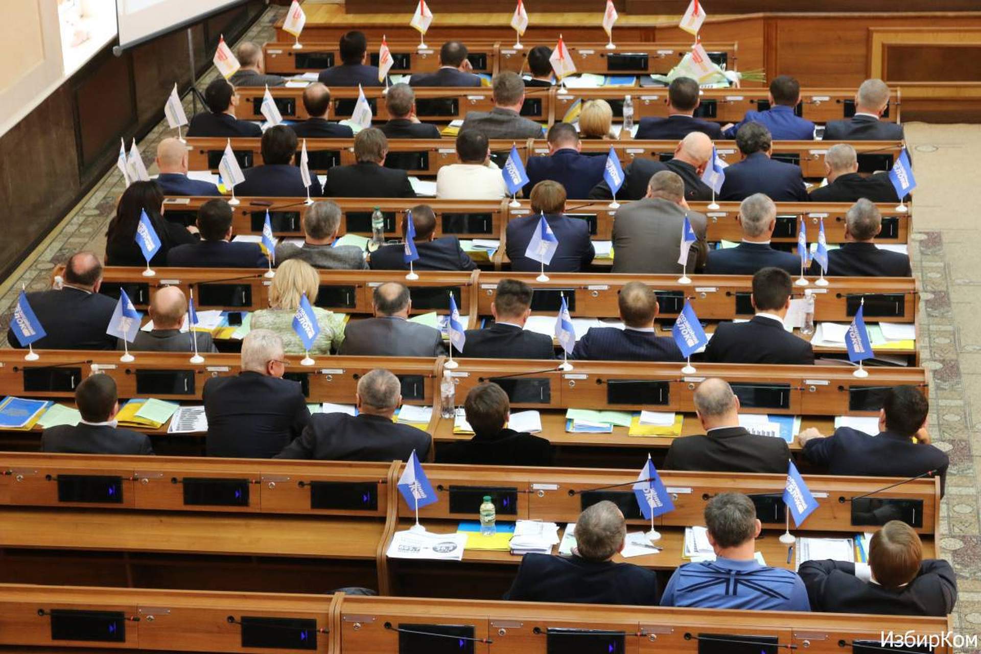  Сессия Одесского областного совета 19 февраля