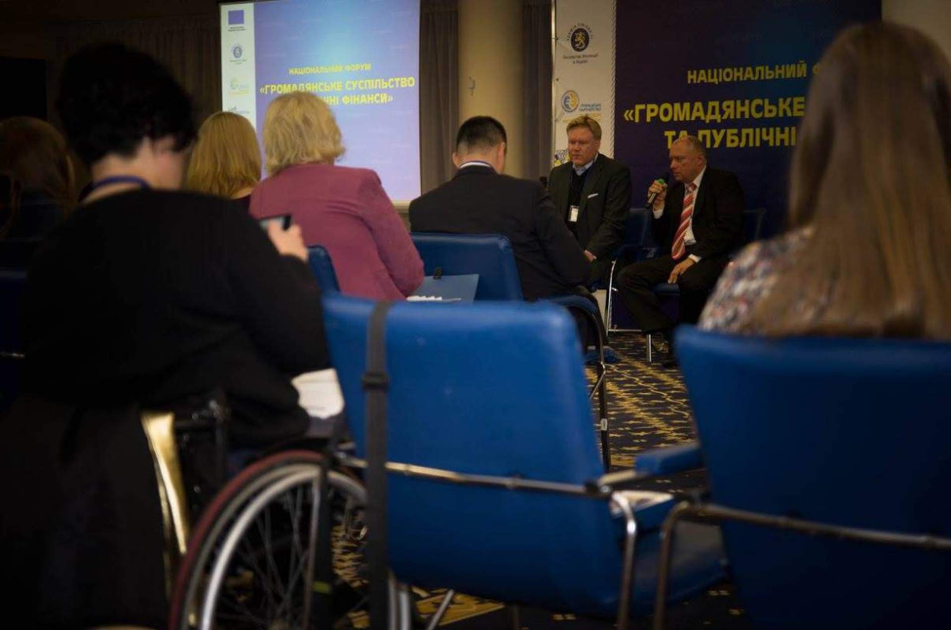 В Киеве прошел Национальный форум "Гражданское общество и публичные финансы"